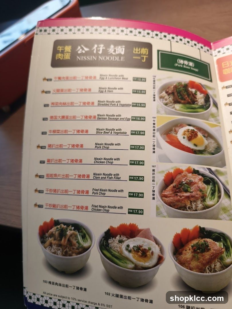 NISSIN NOODLE