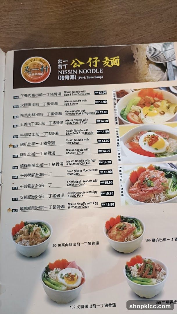 NISSIN NOODLE (Pork Bone Soup)