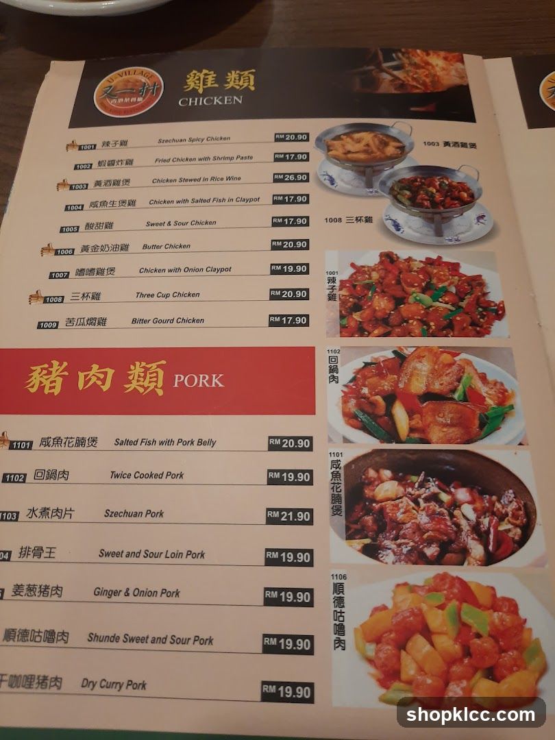 U-VILLAGE CHICKEN & PORK