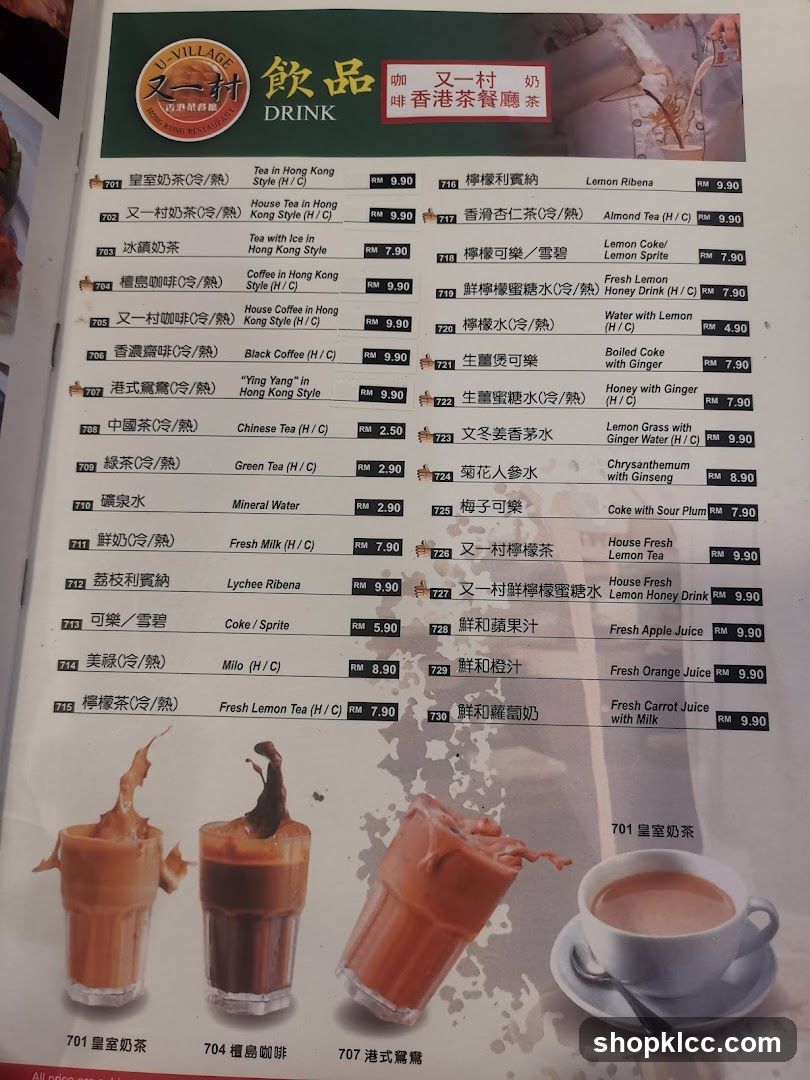 DRINK