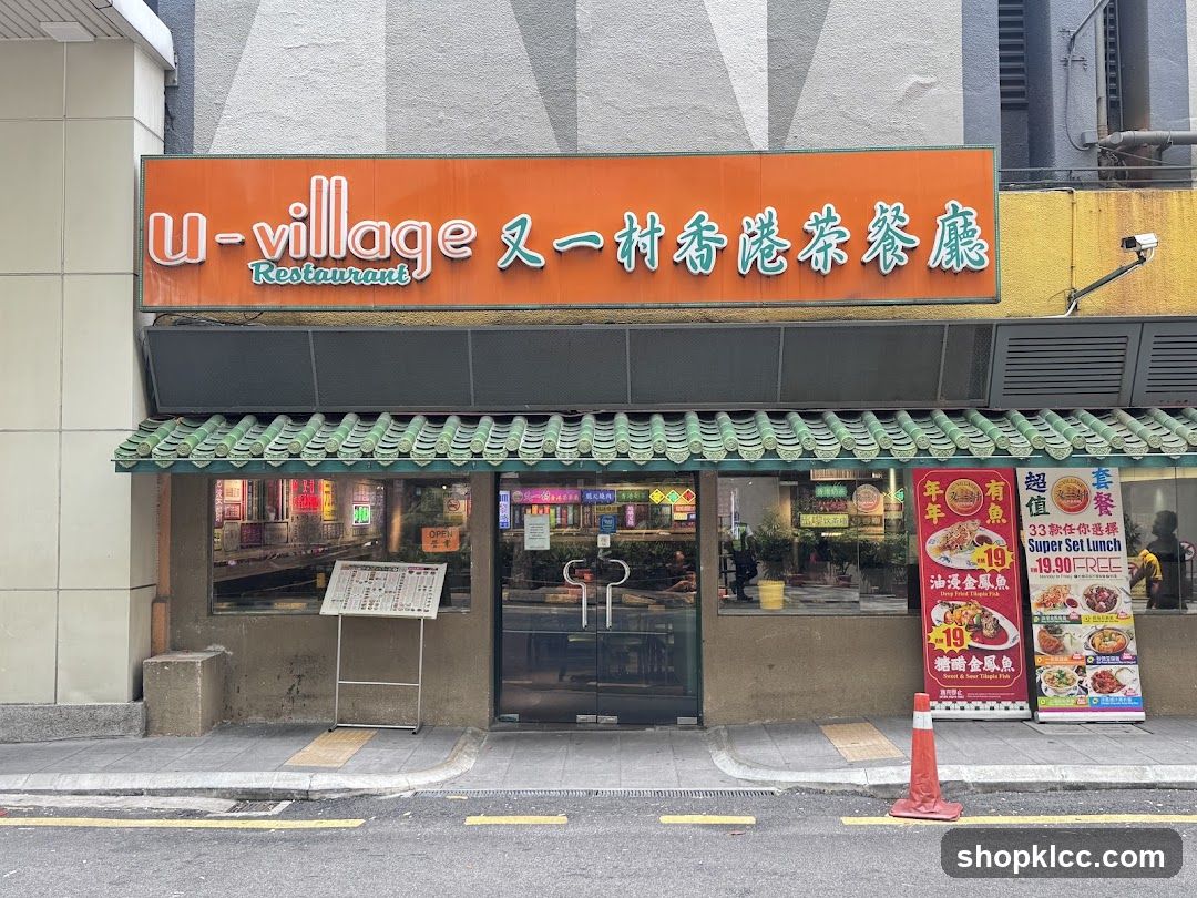 U - Village Restaurant