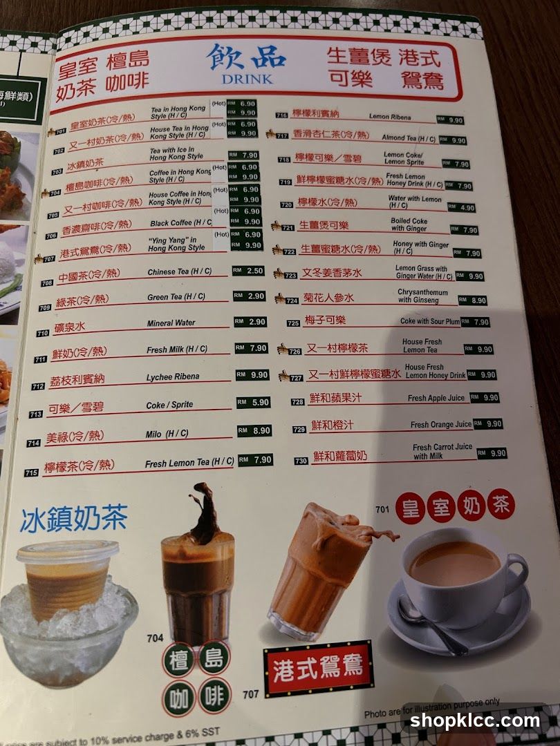 DRINK