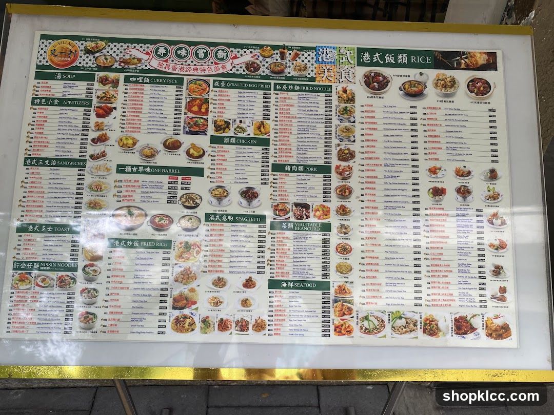 U-Village Menu