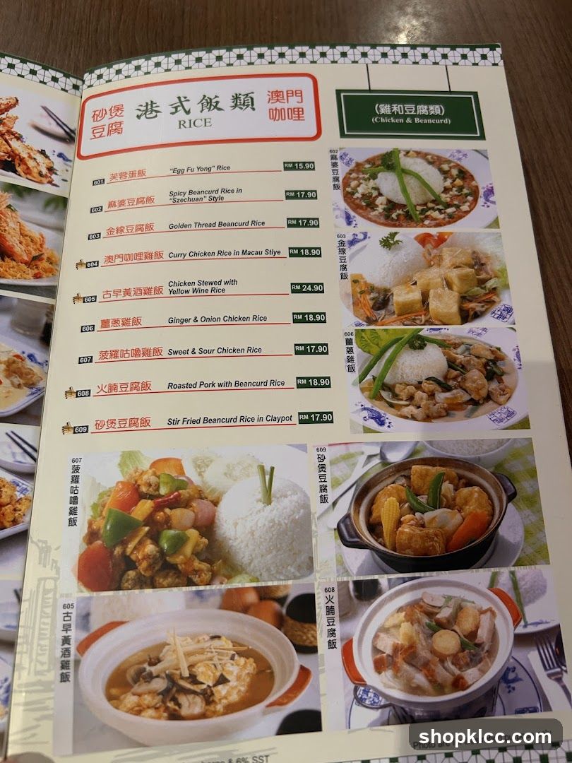Rice Dishes