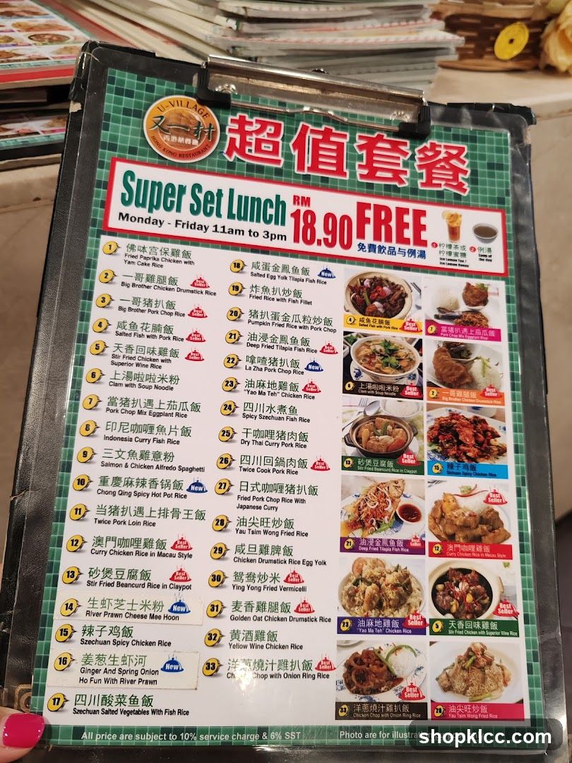 Super Set Lunch