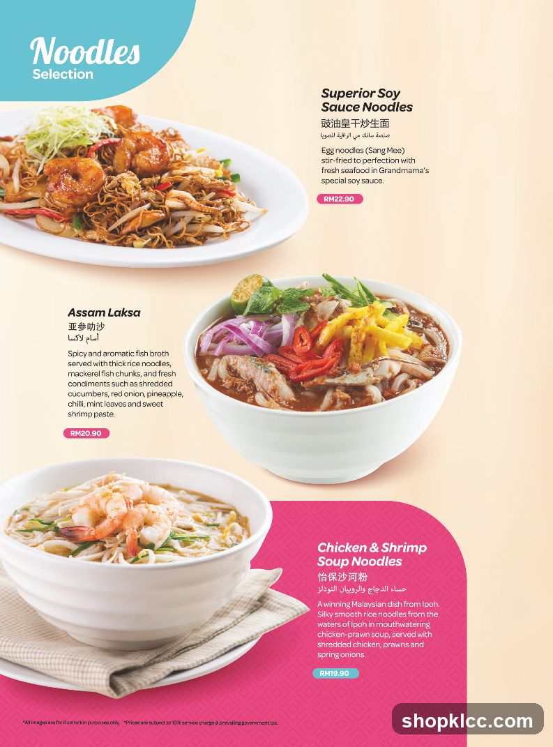 Noodles Selection