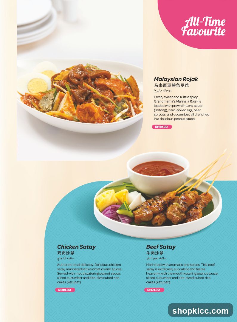 All-Time Favourite Menu
