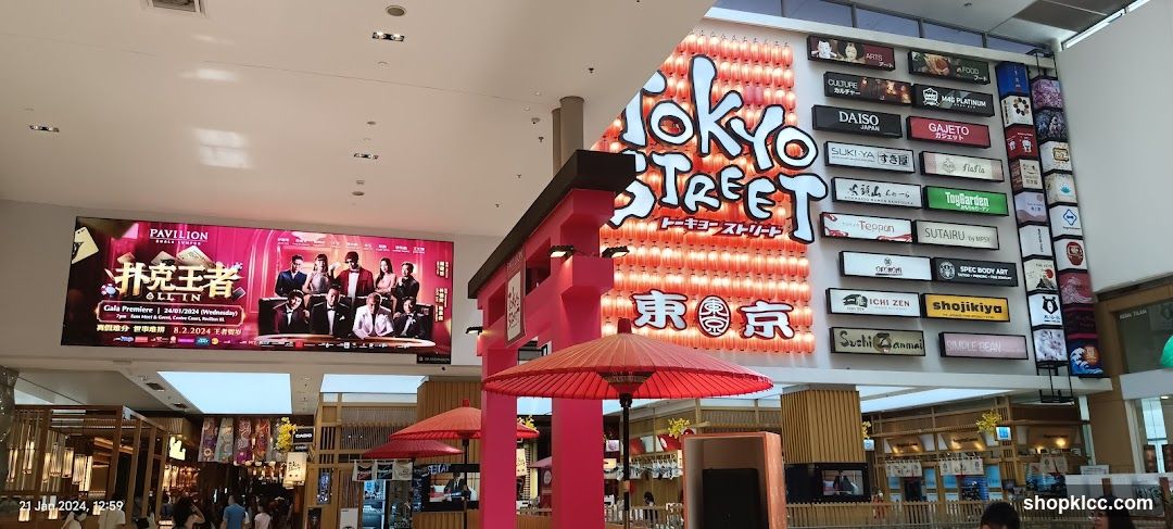 Tokyo Street Entrance