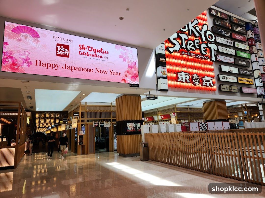 Tokyo Street Mall Entrance