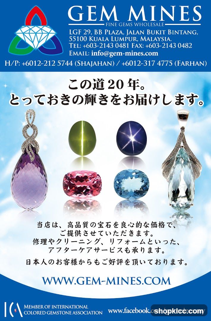 Gem Mines Advertisement