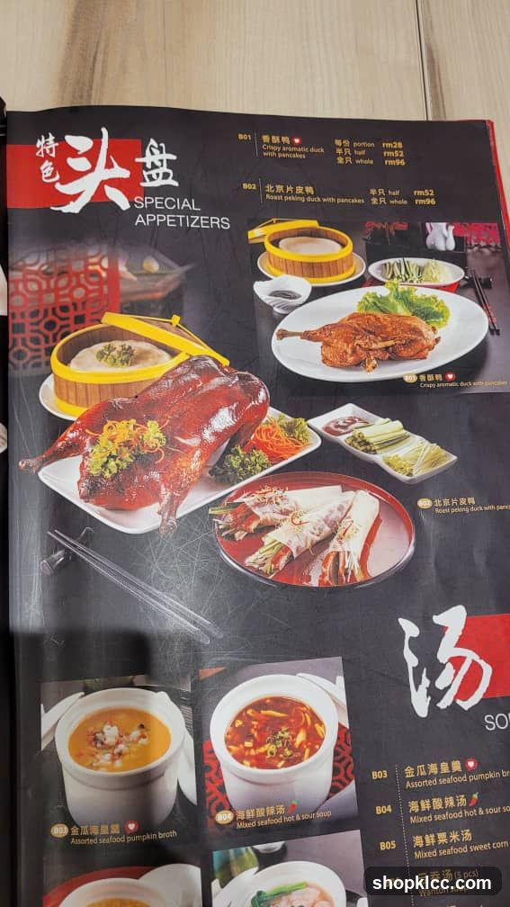 Special Appetizers