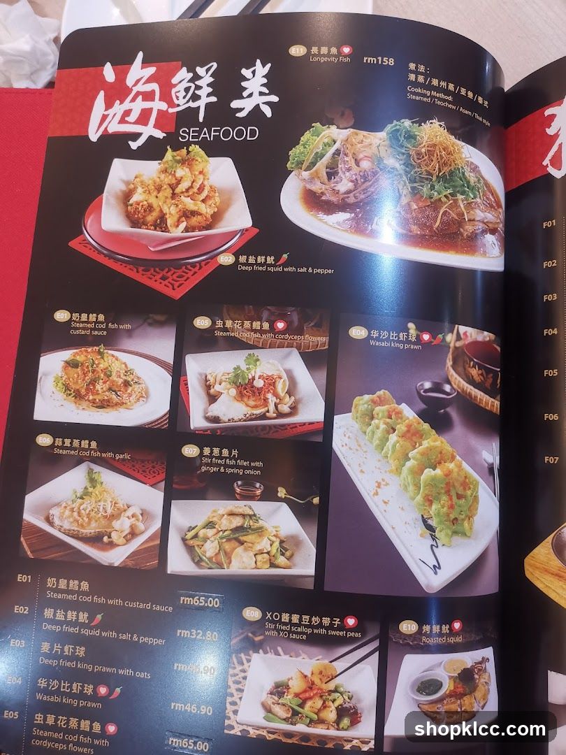 SEAFOOD