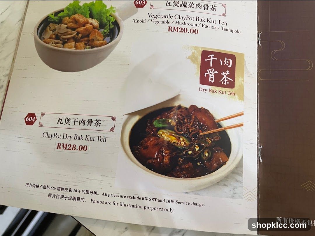 Claypot Bak Kut Teh Menu