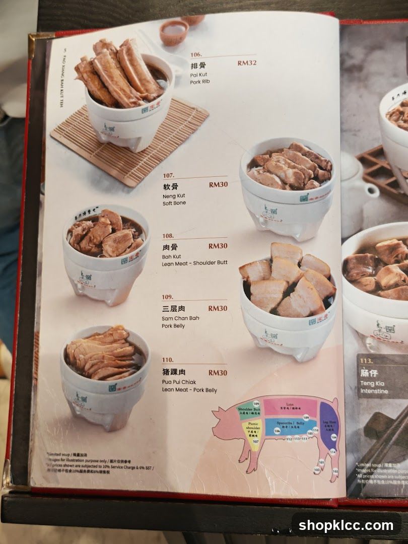 Pao Xiang Bah Kut Teh Menu