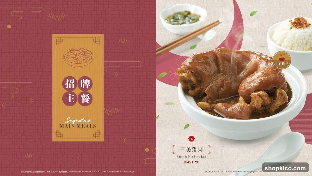 Signature Main Meals
