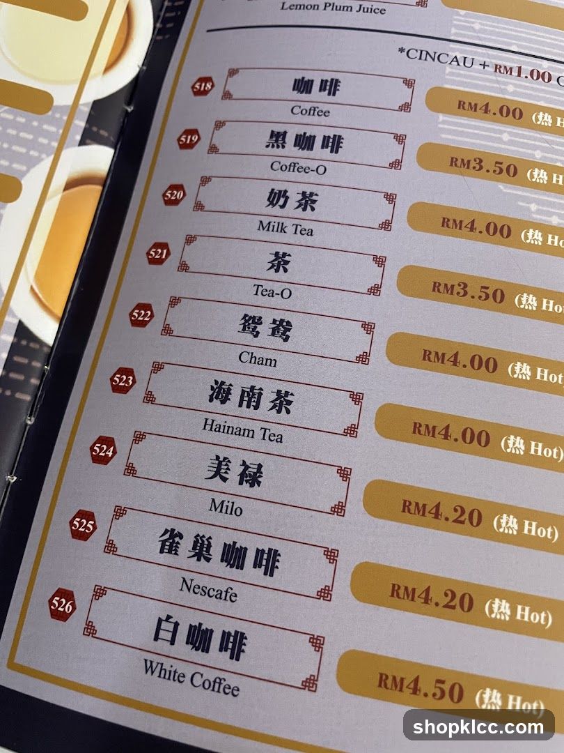 Beverage Menu