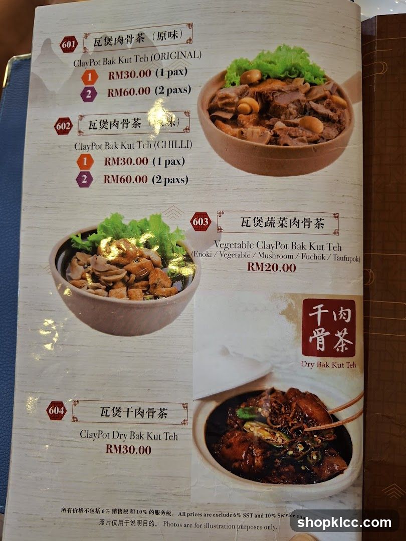 Bak Kut Teh Menu