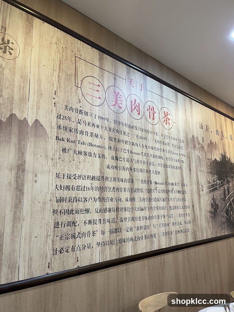 Restaurant Wall Decor