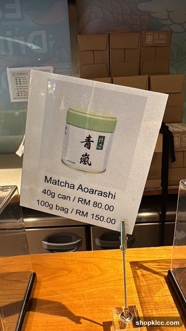 Matcha Aoarashi Product Display