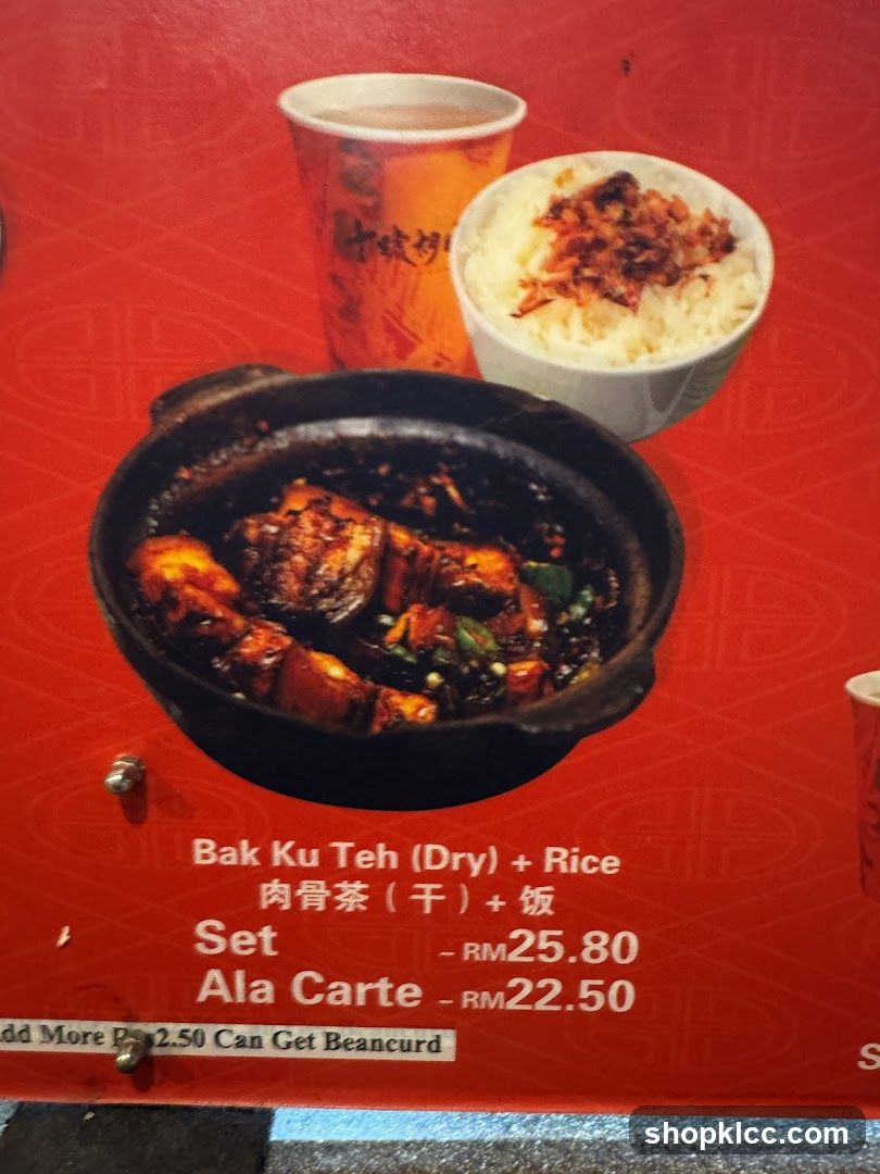 Pin Qian Klang Bak Kut Teh
