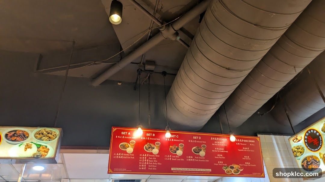 Pin Qian Klang Bak Kut Teh