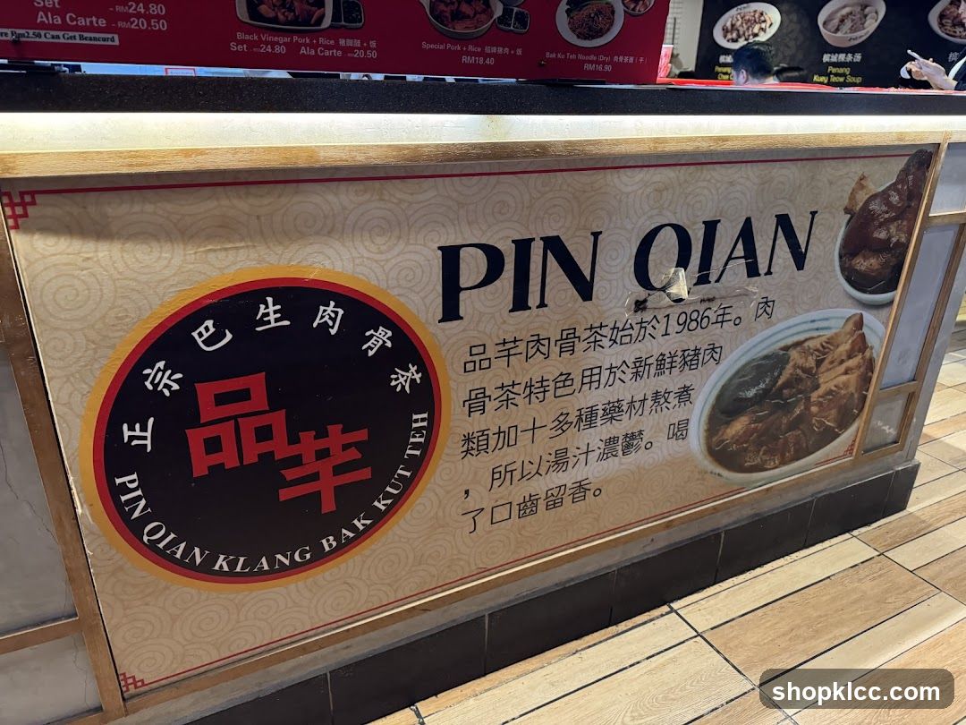 PIN QIAN KLANG BAK KUT TEH Sign