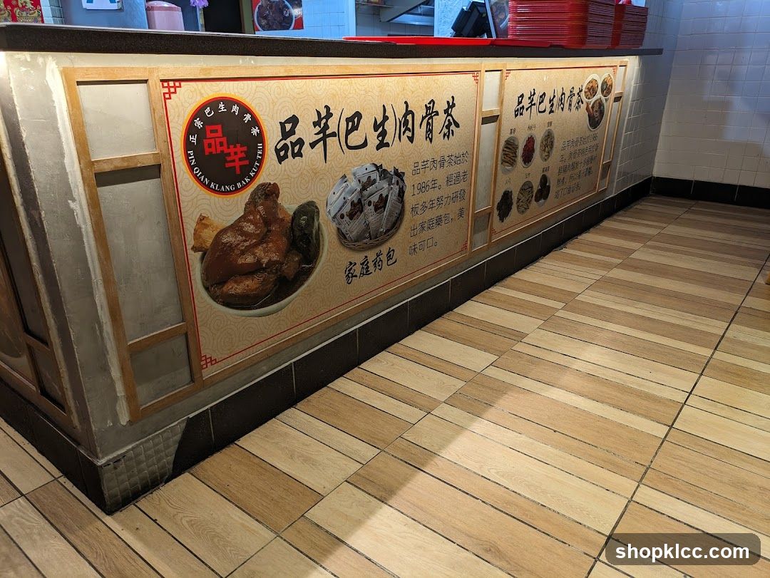 Bak Kut Teh Display