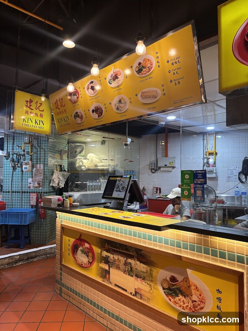 Restaurant Menu Display