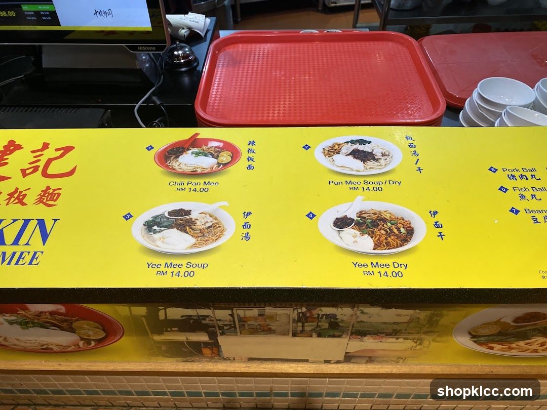 Menu Board