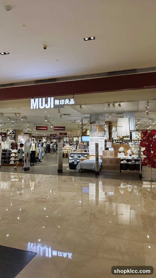Muji 無印良品