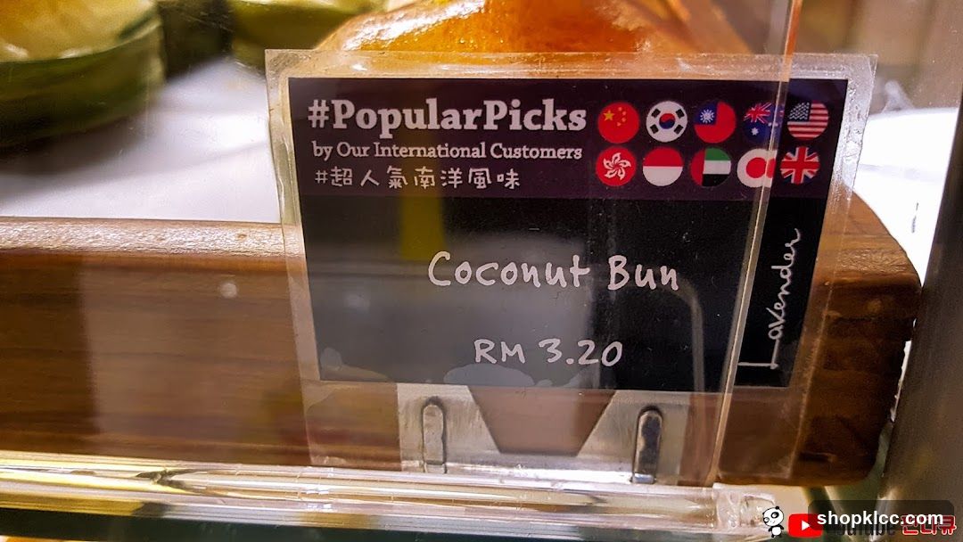 Coconut Bun
