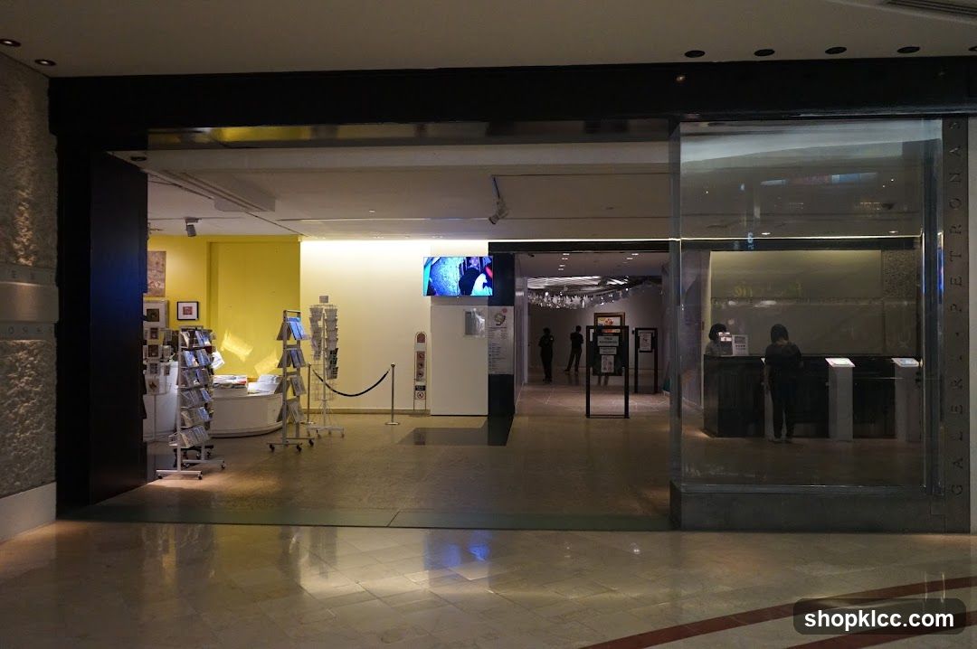 Museum Entrance