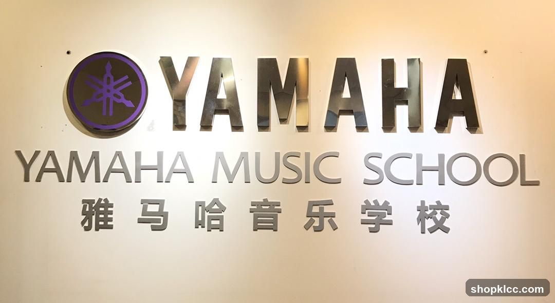 Yamaha Music School Sign