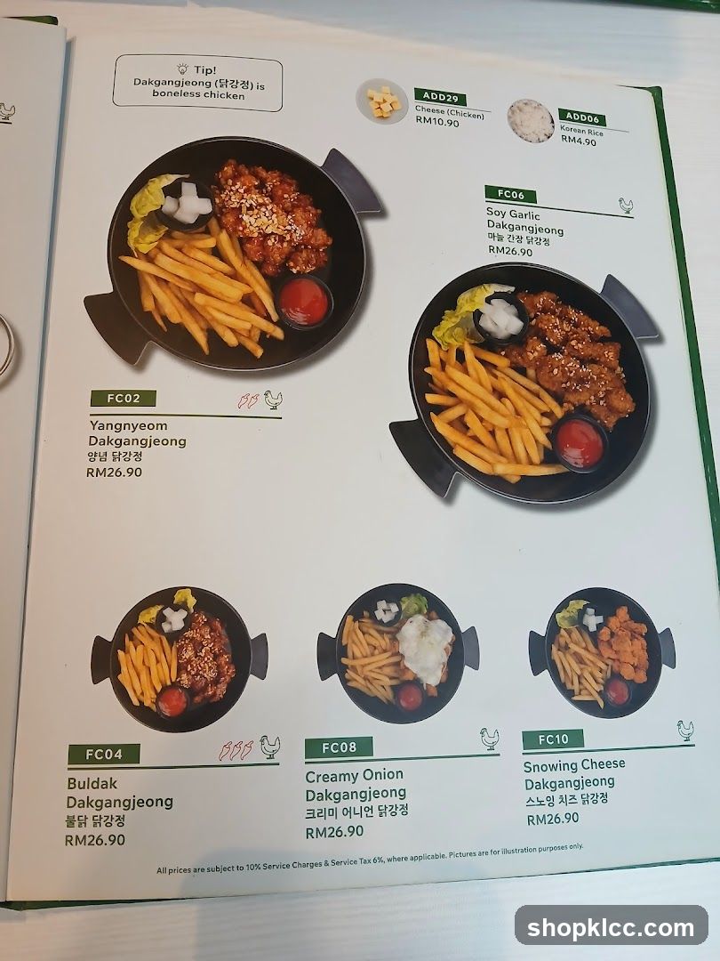 Dakgangjeong Menu
