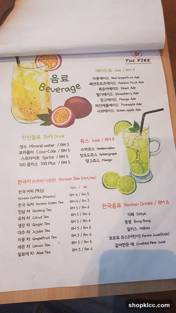 The Fire Beverage Menu