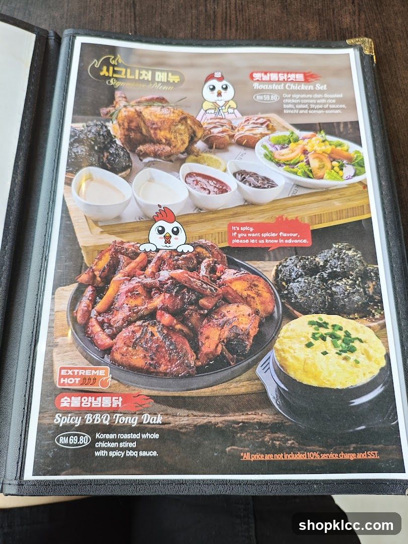 Signature Menu