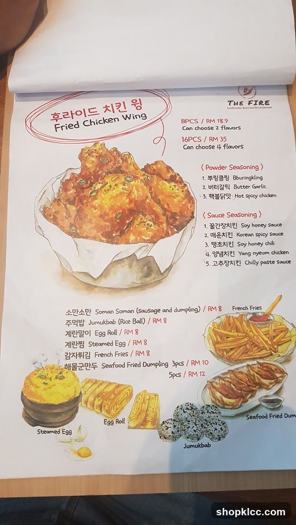 The Fire Menu