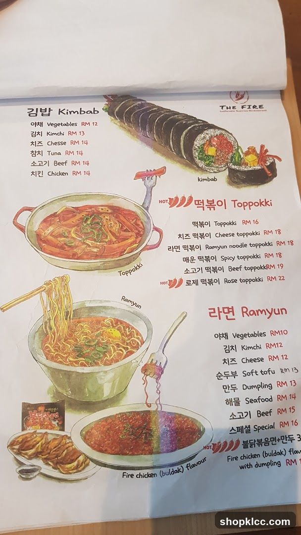 The Fire Authentic Korean Restaurant Menu