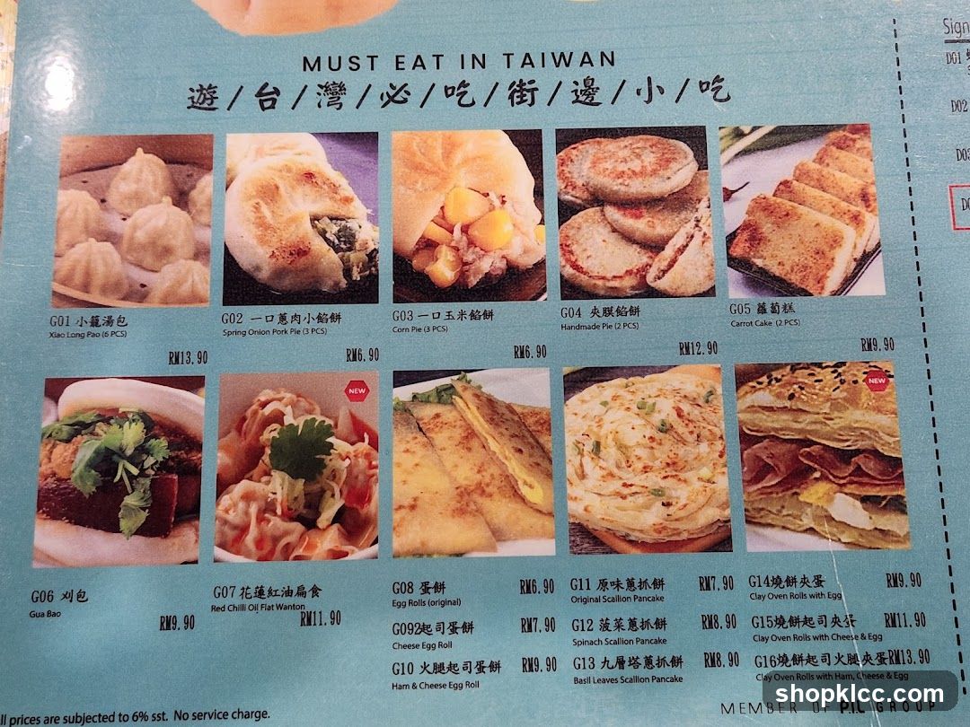MUST EAT IN TAIWAN