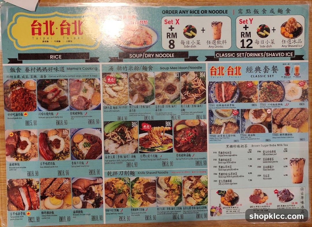 Taipei Taipei Menu