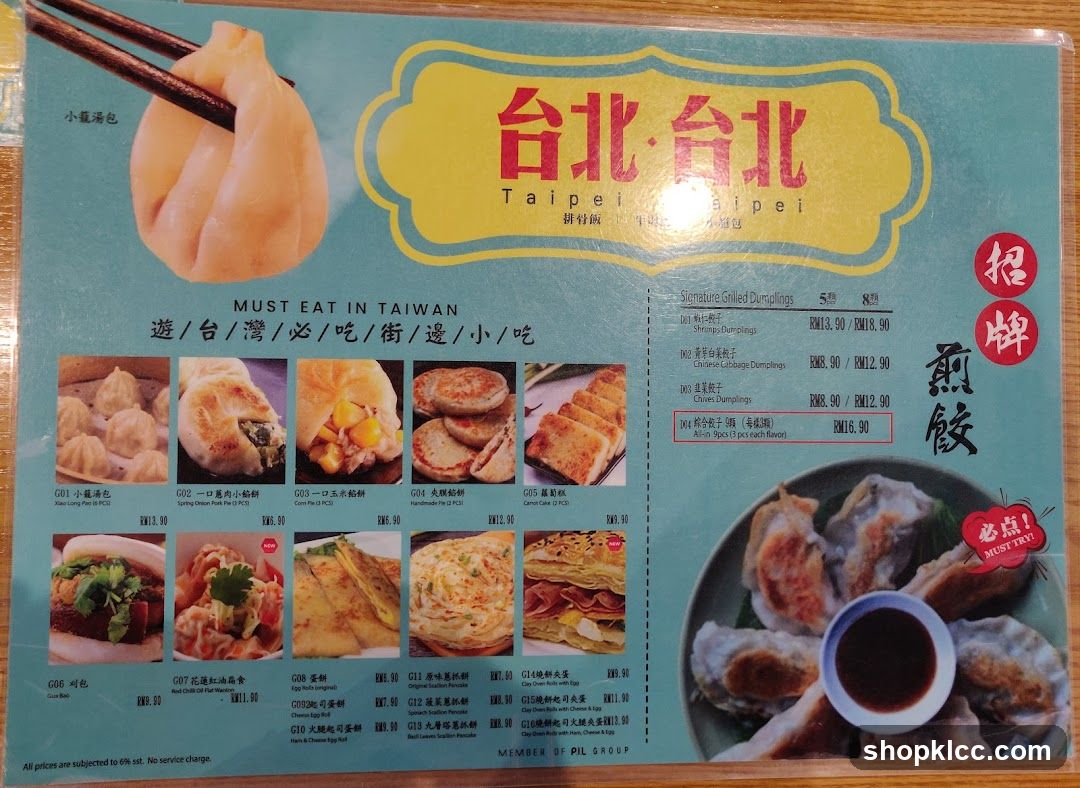 Taipei Taipei Menu