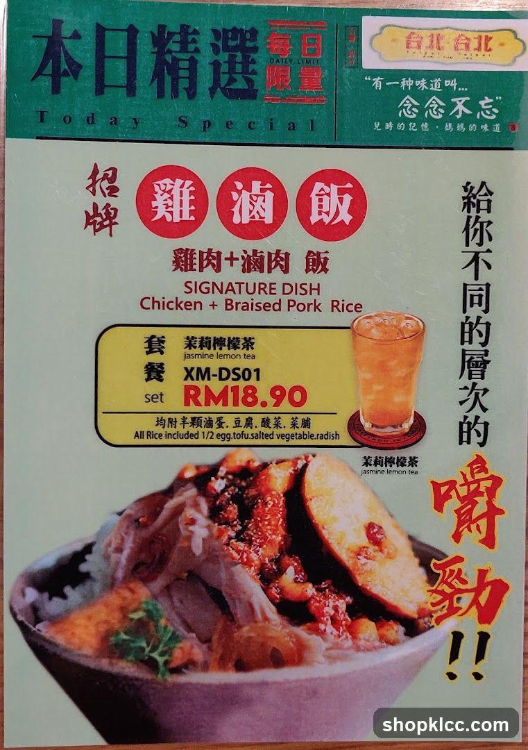 Today Special Signature Dish