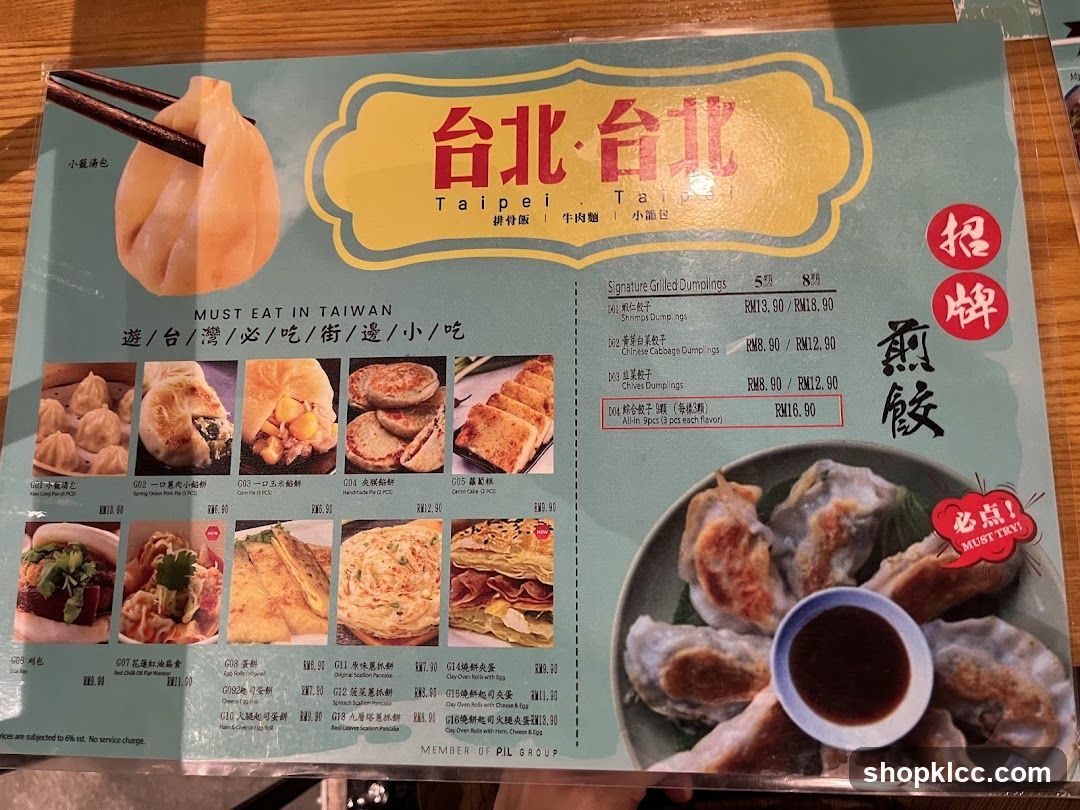 Taipei Taipei Menu
