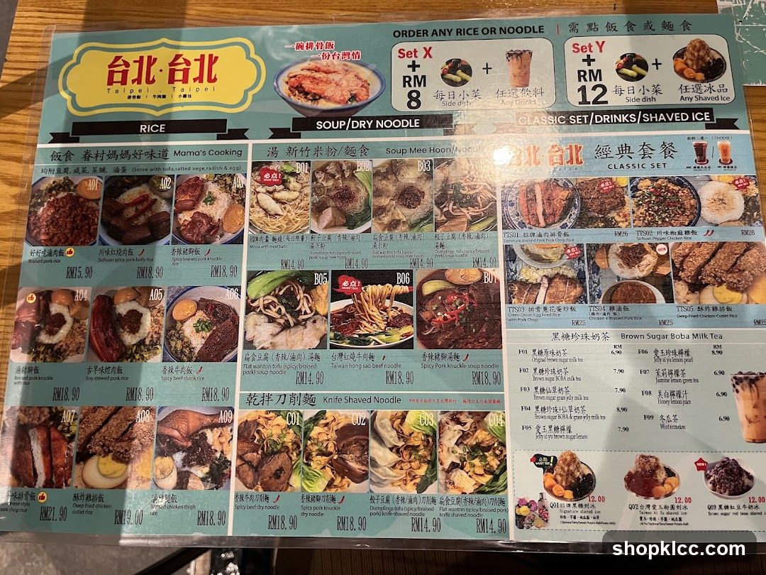 Taipei Taipei Menu