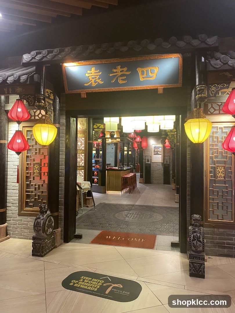 Yuanlaosi Hotpot 袁老四火鍋