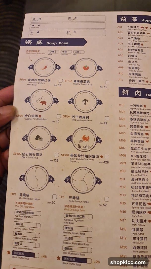 Soup Base