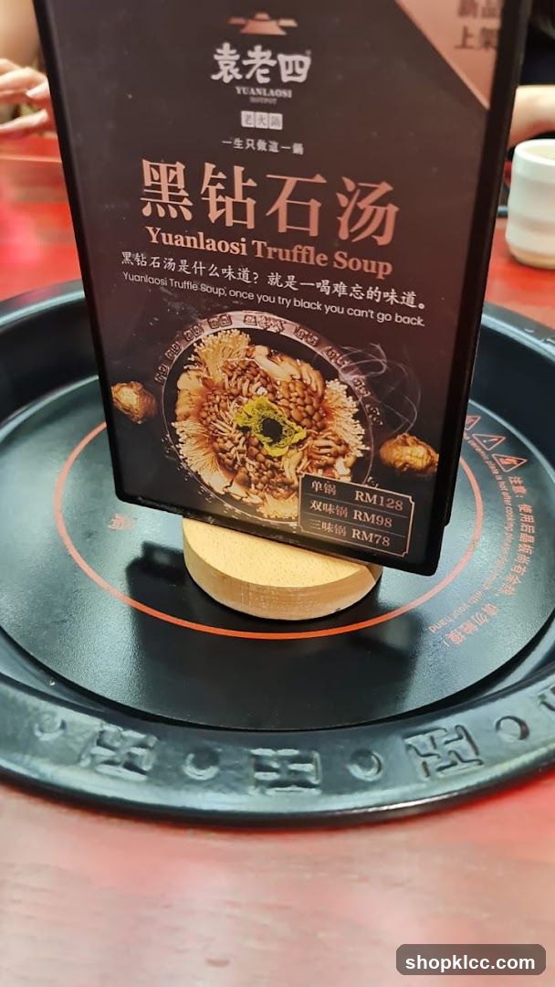 Yuanlaosi Truffle Soup Menu