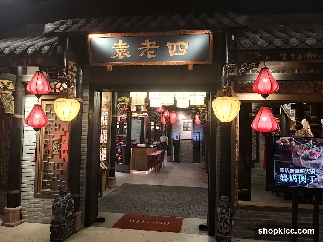 Restaurant Entrance with Lanterns