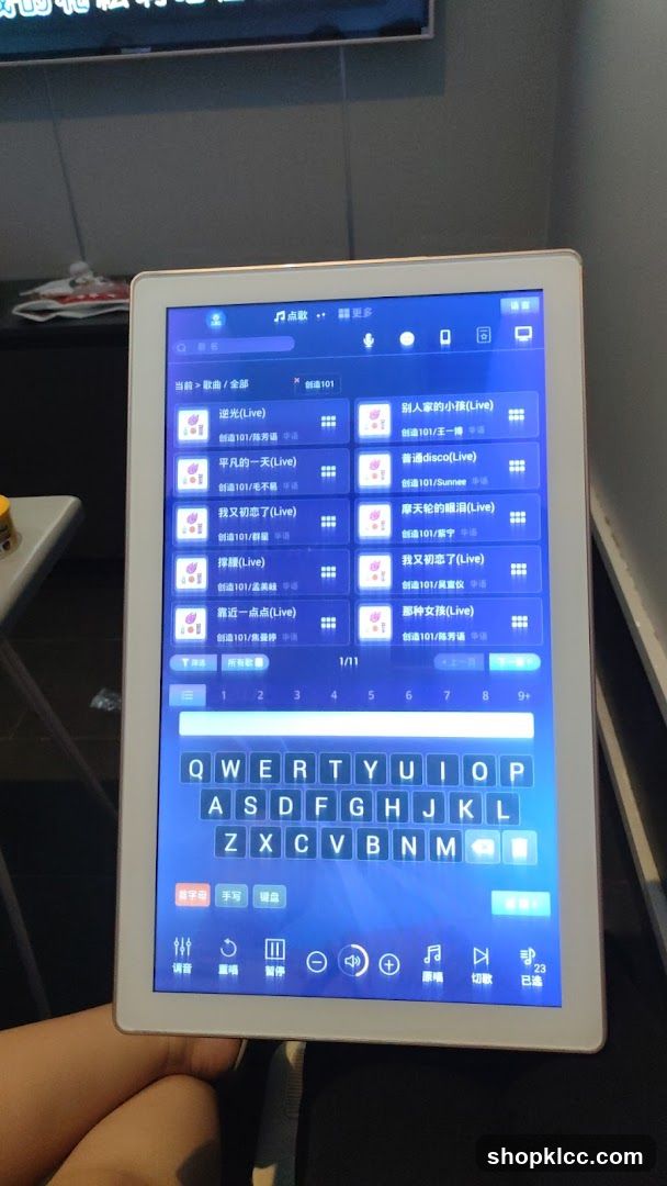 Karaoke Song List Tablet