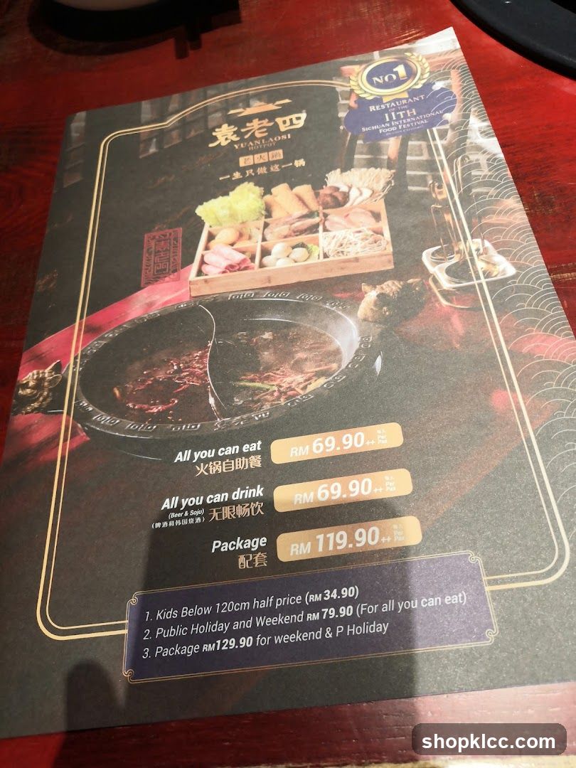 YUANLAOSI HOTPOT